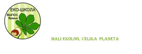 2015 30 11 logo eko skole